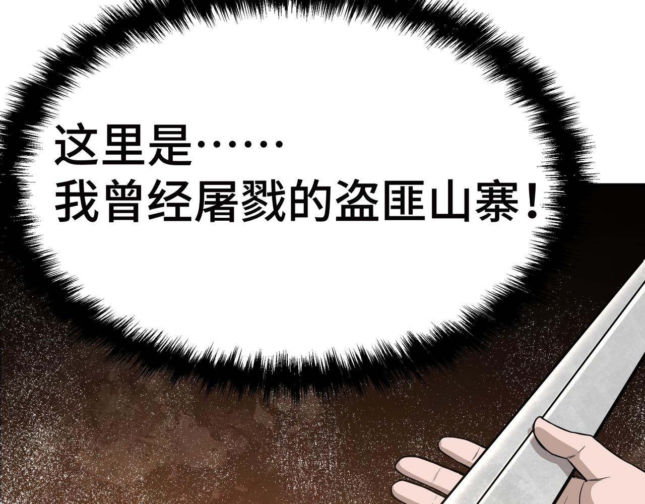 第268话金刚不坏55