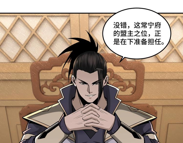 第36话 歃血为盟！56