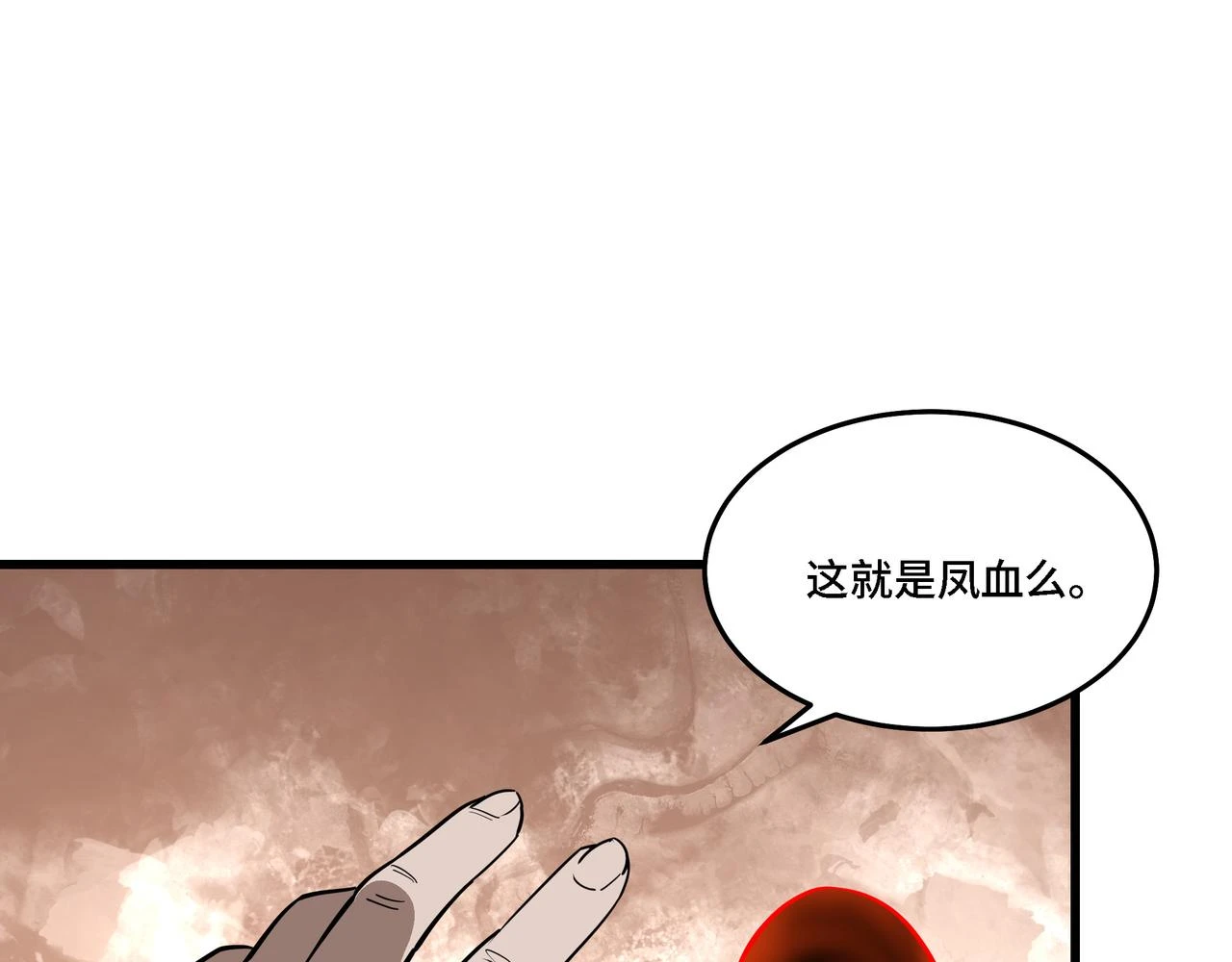 第320话 最强反派61