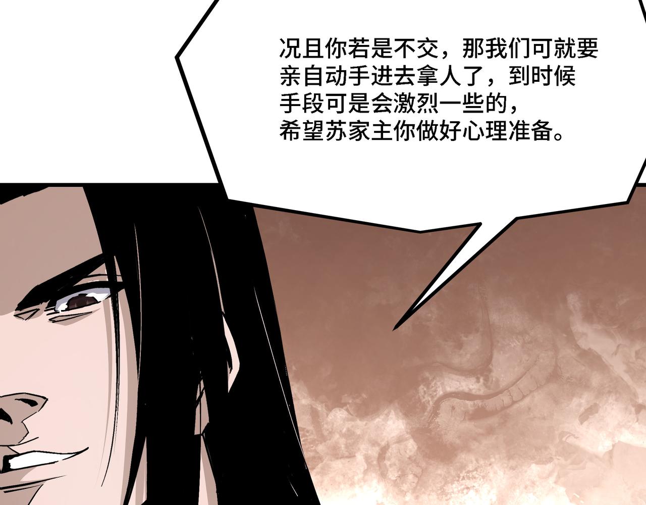 第313话 阳神境强者出手37