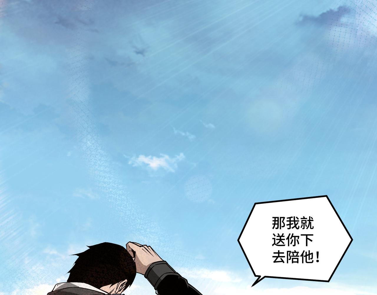 第182话 入门任务4