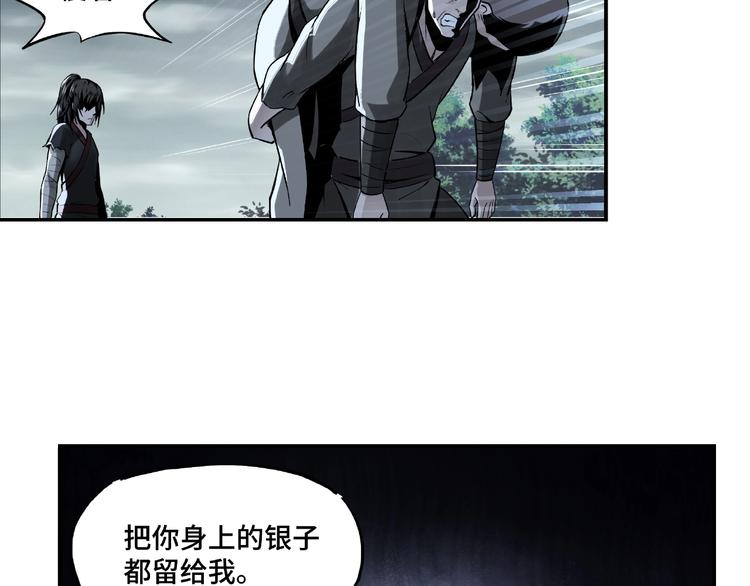 第1话 我叫苏信87