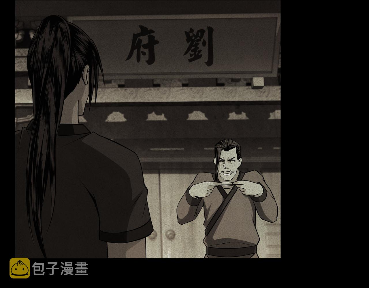 第264话不知所谓的苏家28