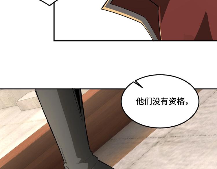 第16话 偷鸡不成蚀把米102