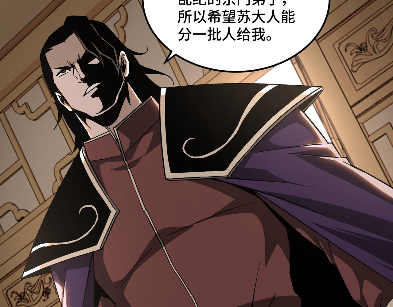 第174话 反骨23