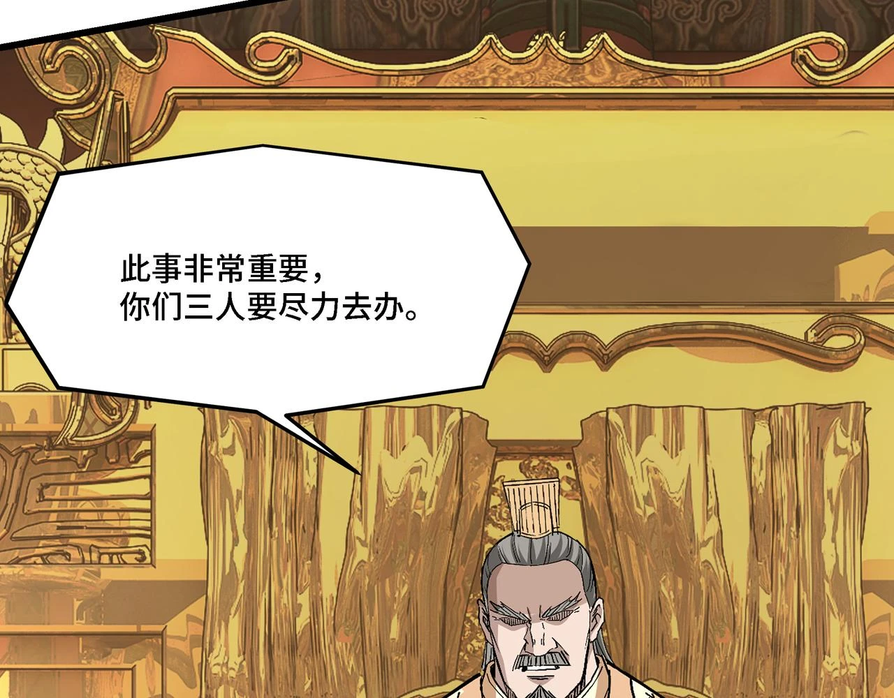 第319话 群雄争夺100