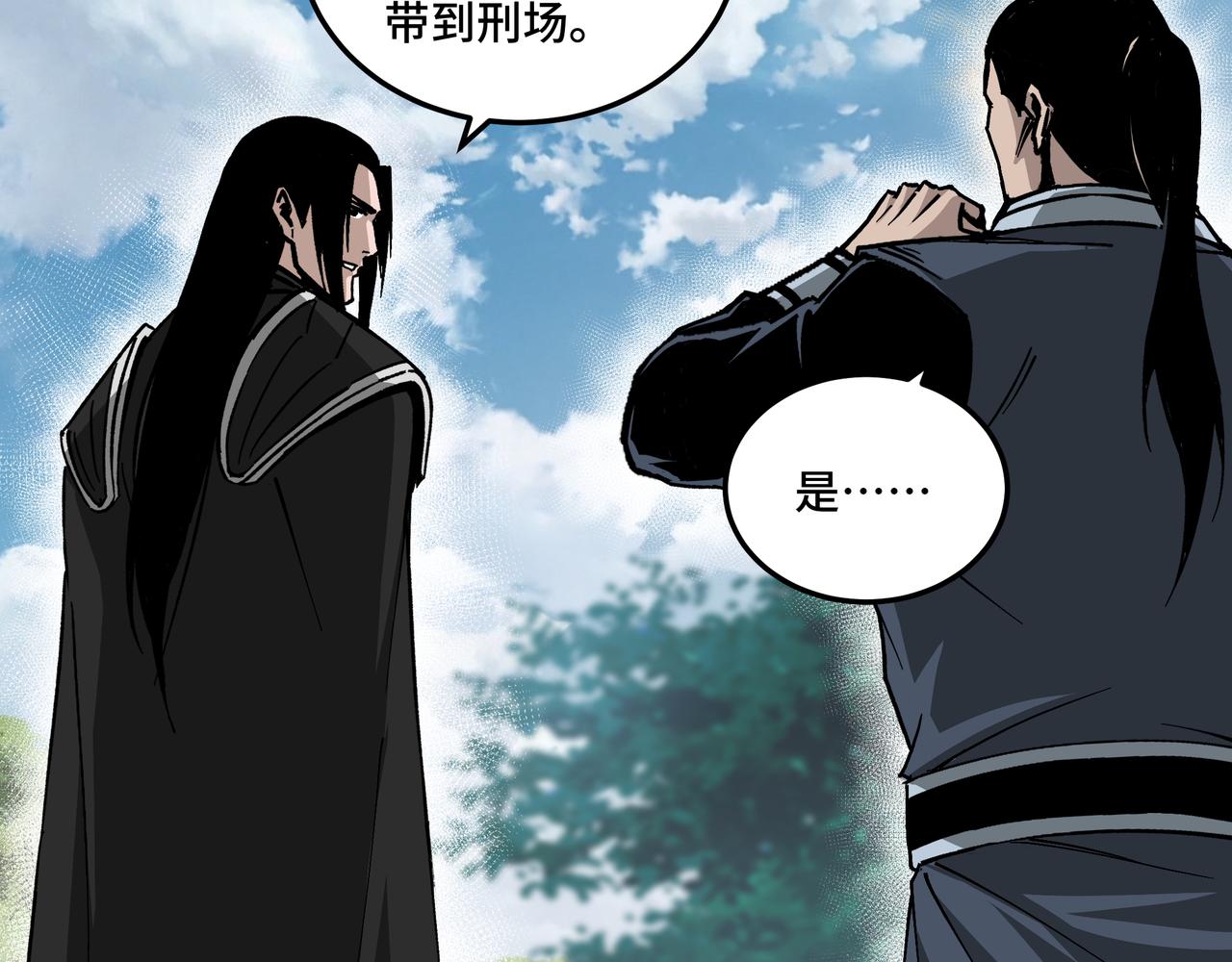 第151话 贪心不足41