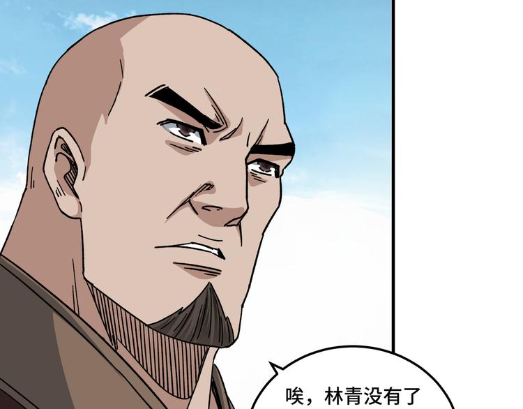 第95话 比武开始！66
