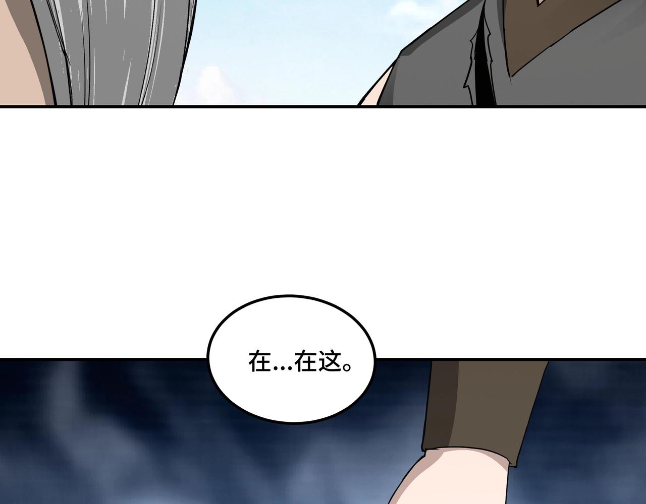 第61话 招兵买马！27