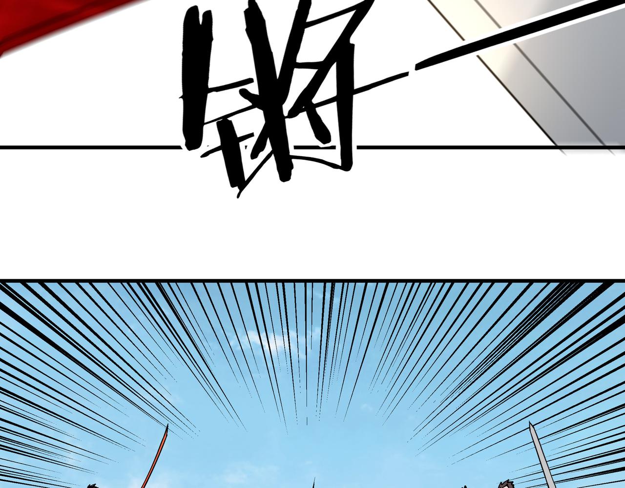 第247话幻术31