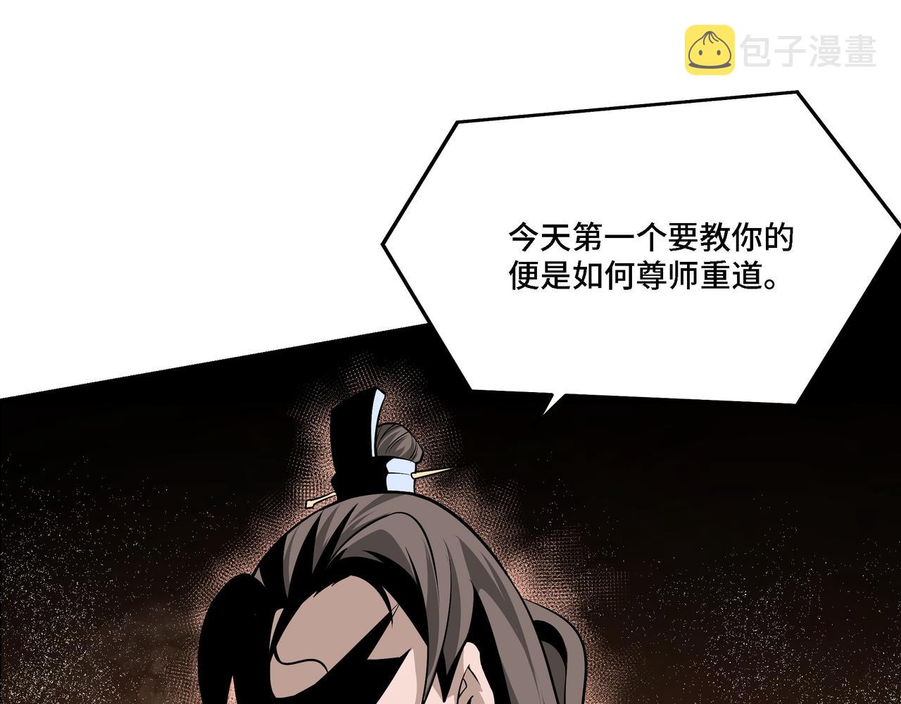 第307话 叛逆的黄宇19