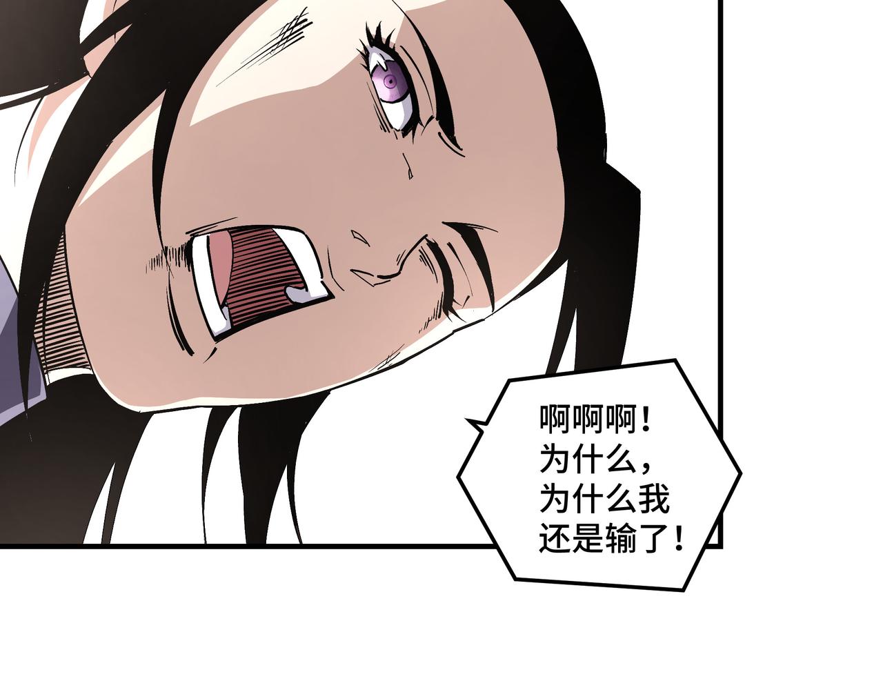 第216话 复仇开始6