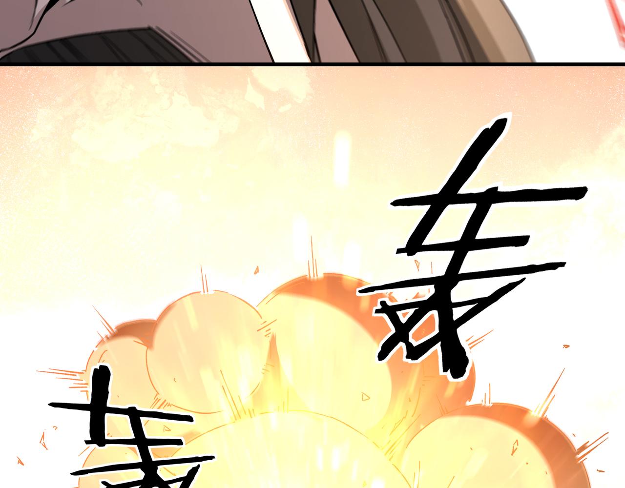 第265话虚无缥缈的血脉40