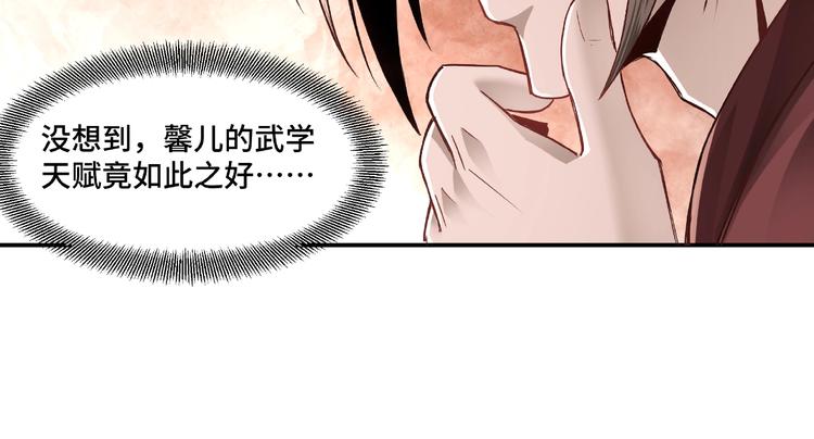 第9话 舌战群雄23