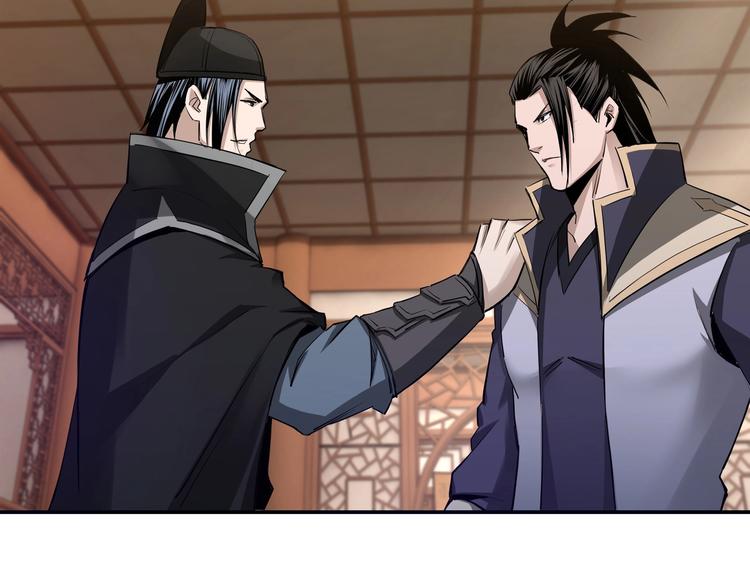 第38话 武林宝藏42