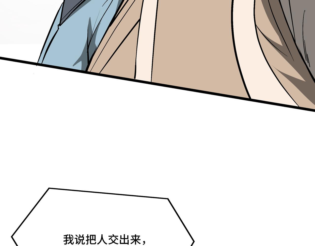 第303话 风林子53