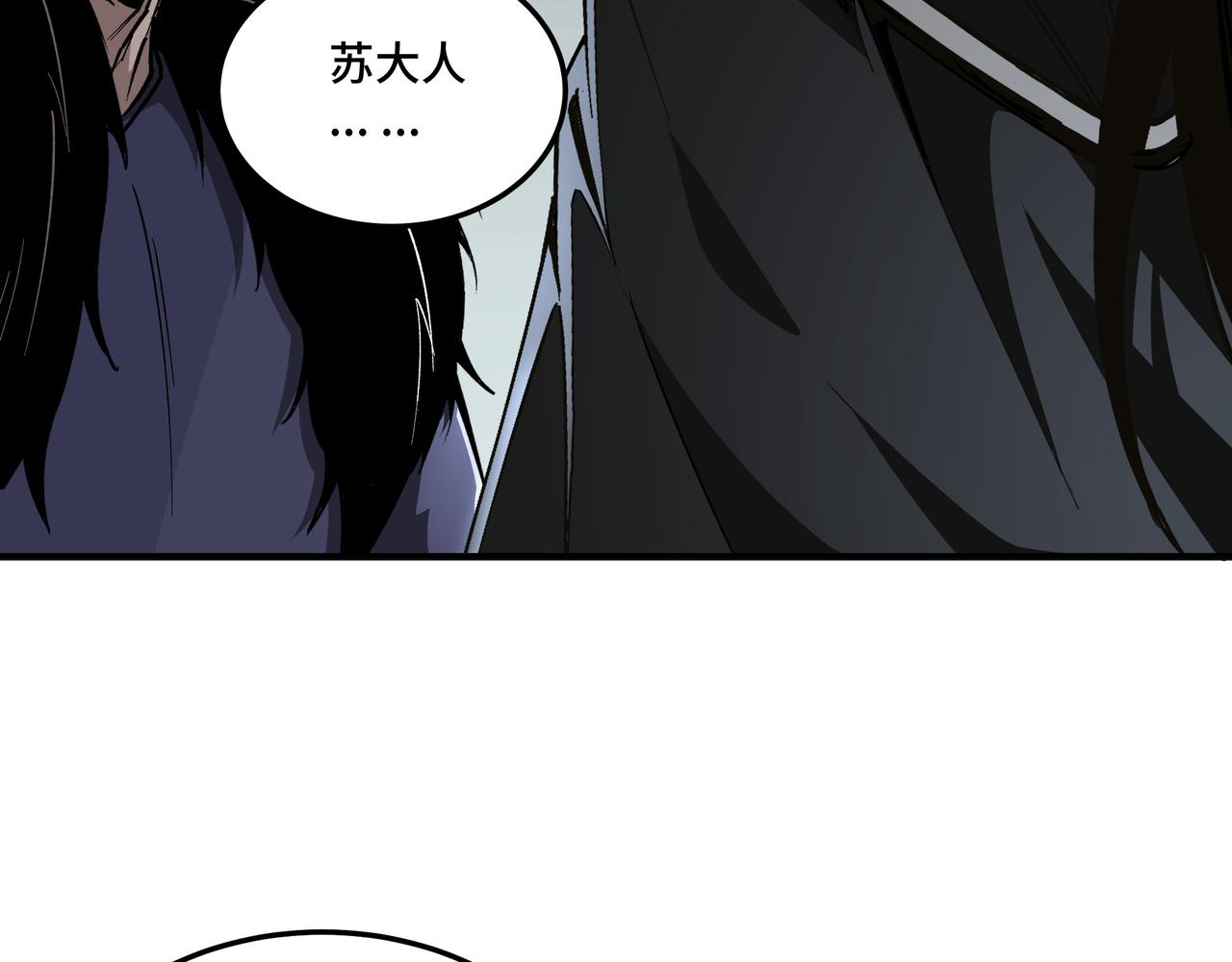 第155话 星火燎原17