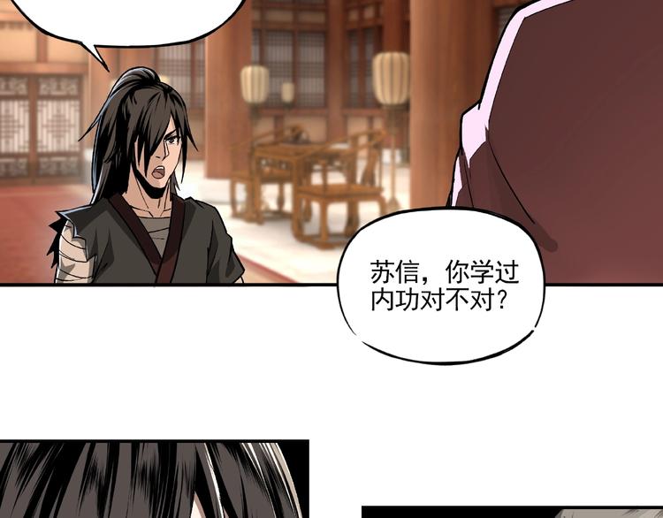 第3话 诡辩68