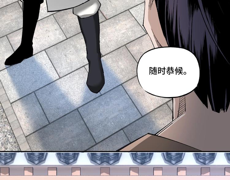 第10话 拳头硬说话才占理187