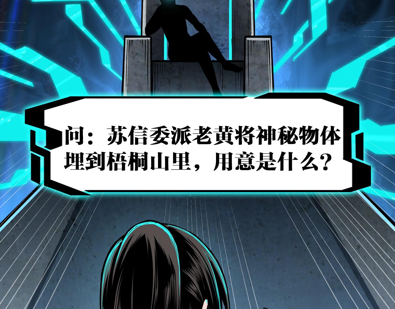 第317话 凤血气息118