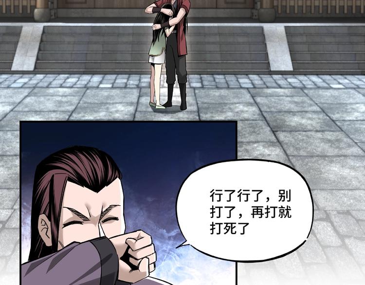 第4话 祖传玉镯82