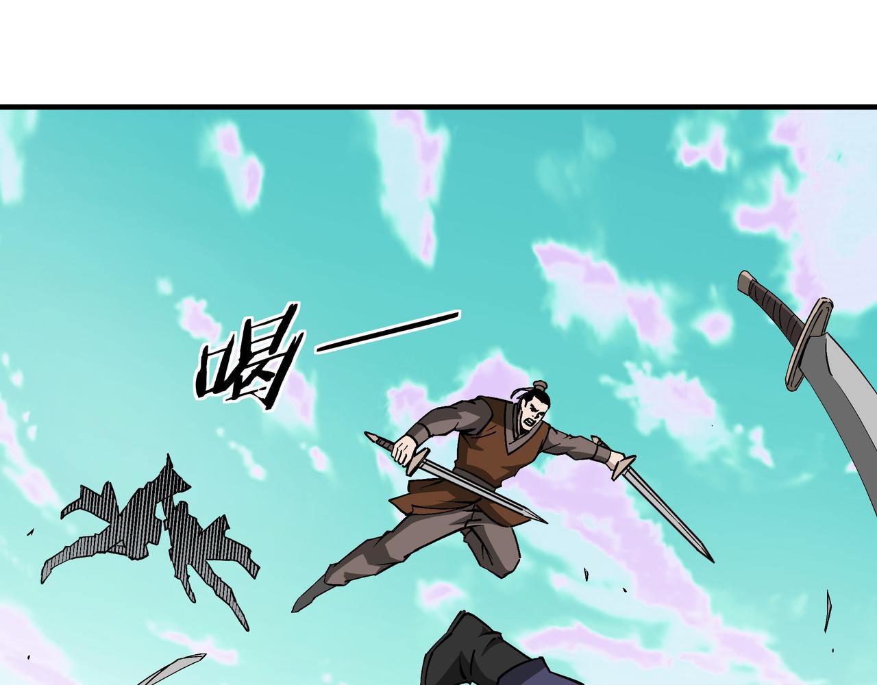 第259话不需要证据！30