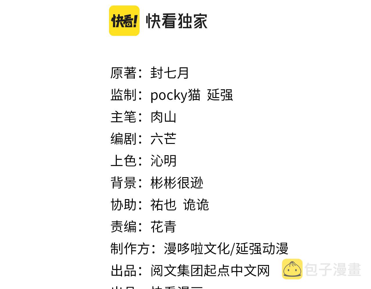 第210话 九重剑阁2
