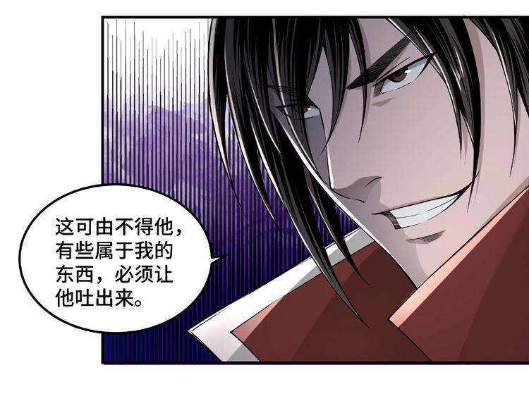 第22话 这是我应得的！89