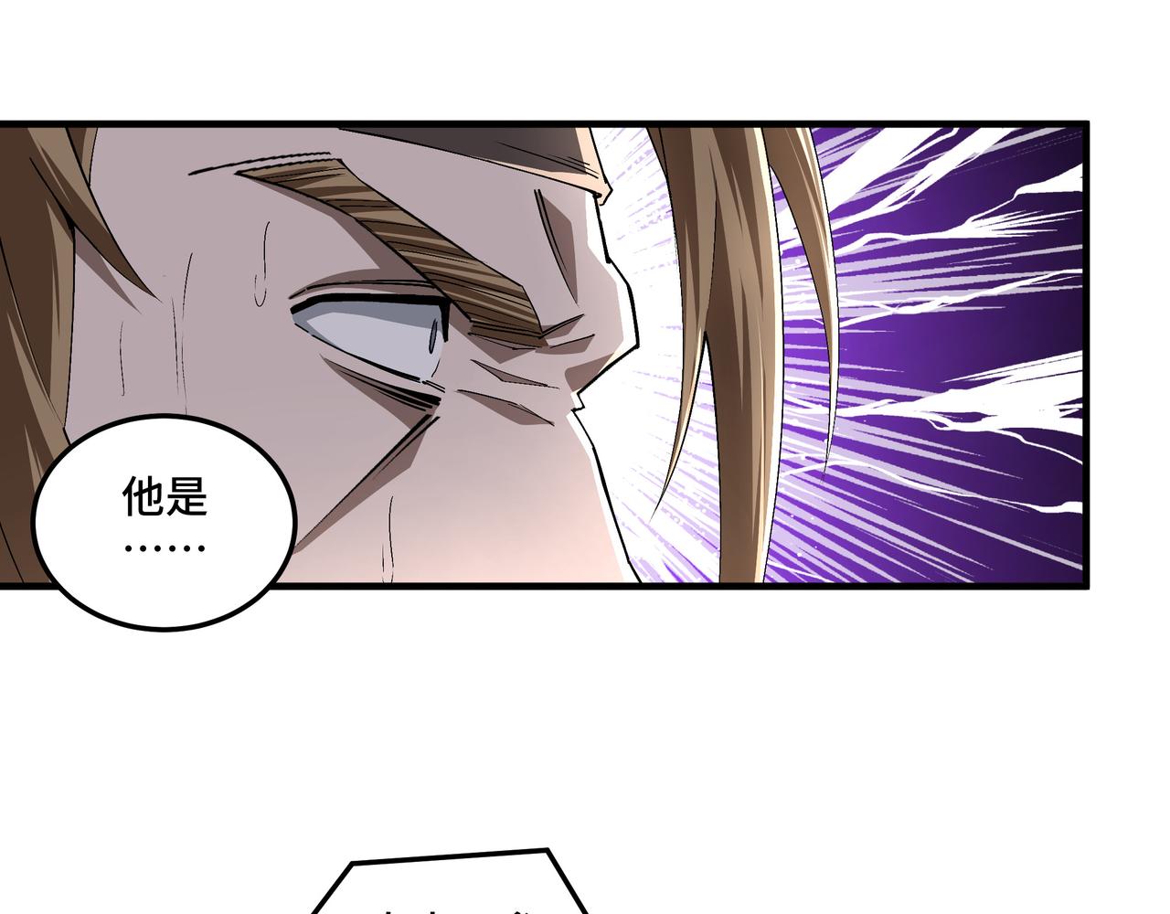 第183话 废物！27