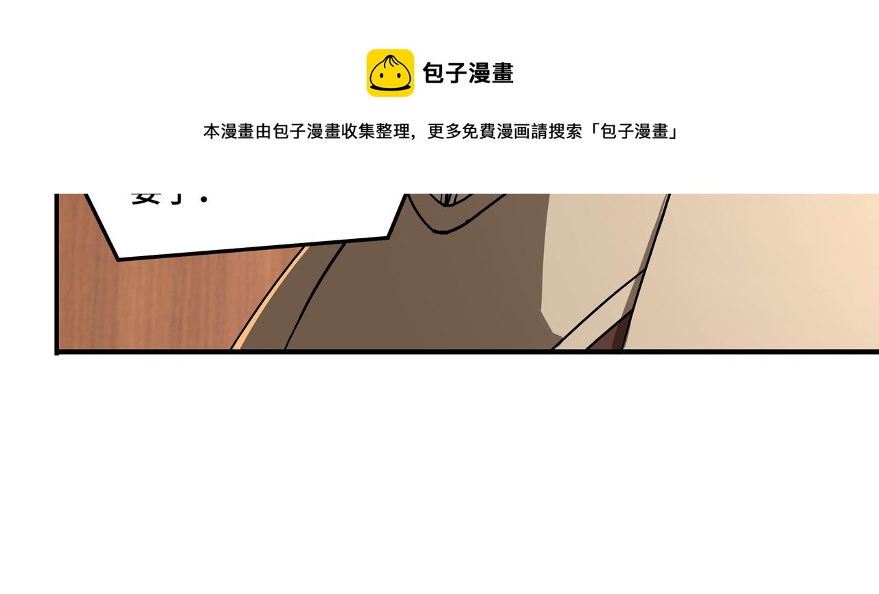 第243话 楚王姬言浩10