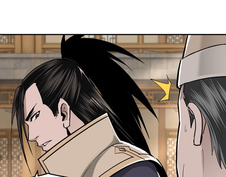 第38话 武林宝藏76