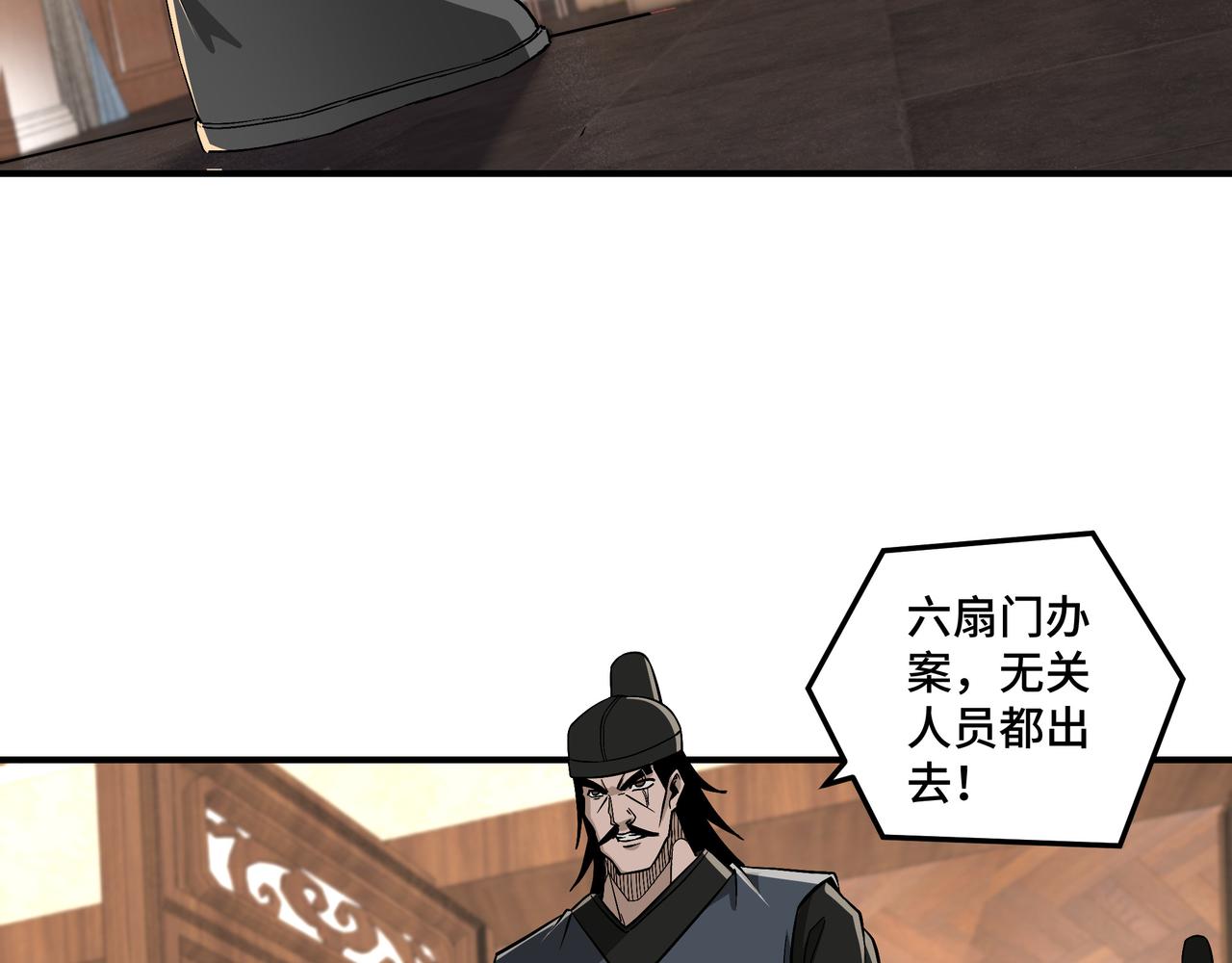 第301话 裂空锥59