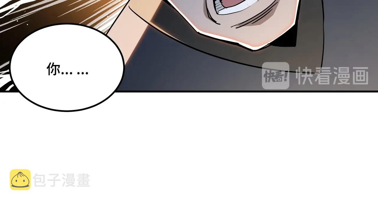 第60话 看不惯欺负一个弱女子56