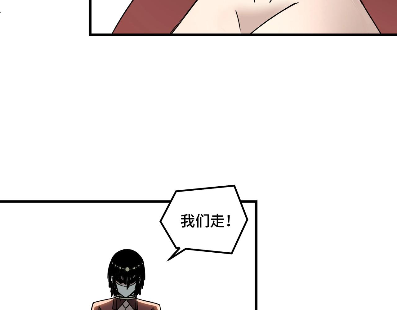 第77话 一人之力69