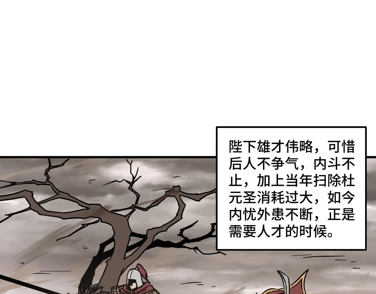 第128话 这位置,我接了27