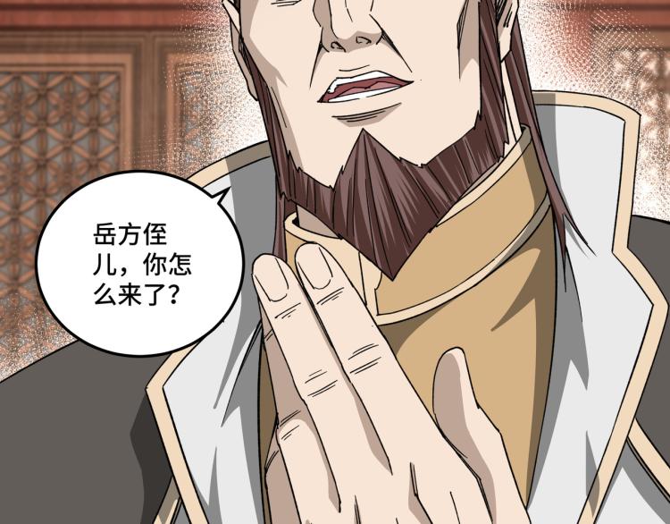 第114话 有问题7