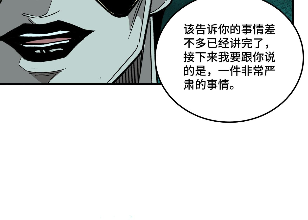第180话 天地二宫19