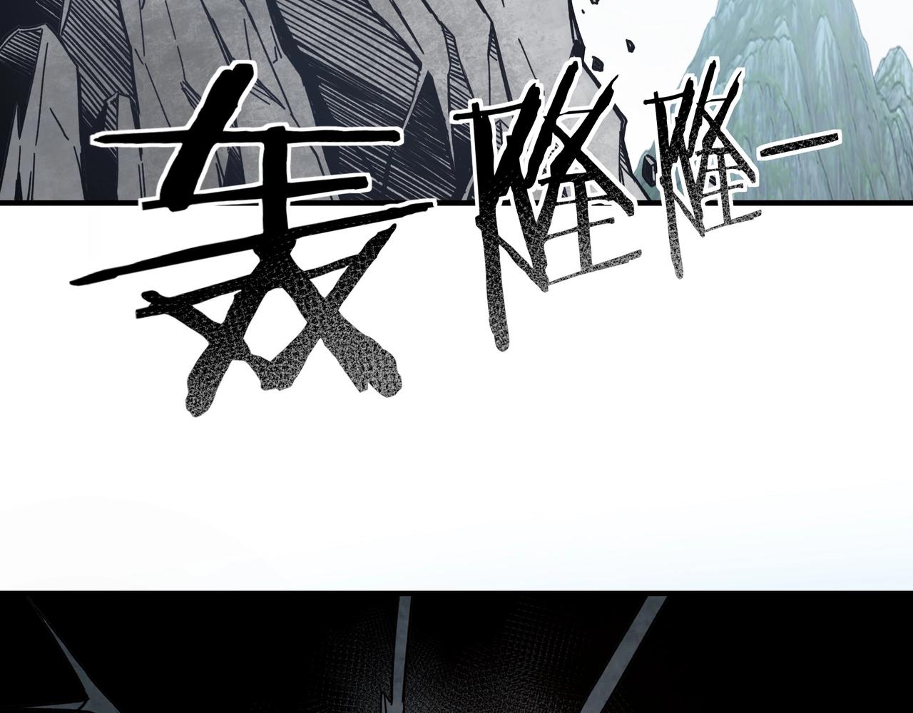 第89话 马蜂窝48