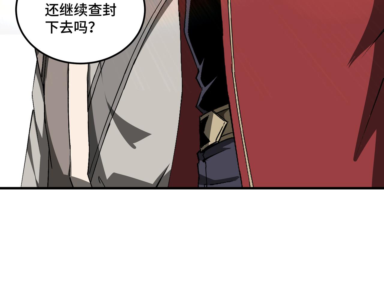 第171话 季林之死72
