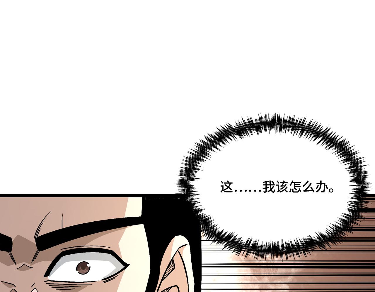 第303话 风林子90