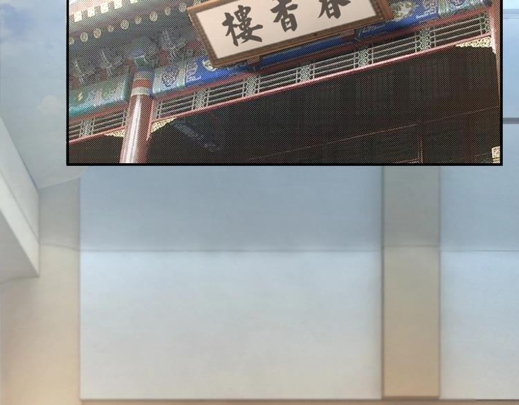 第12话 离间计！9