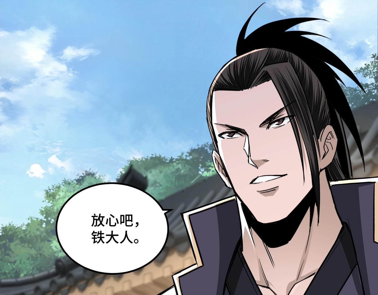 第41话 明争暗斗79