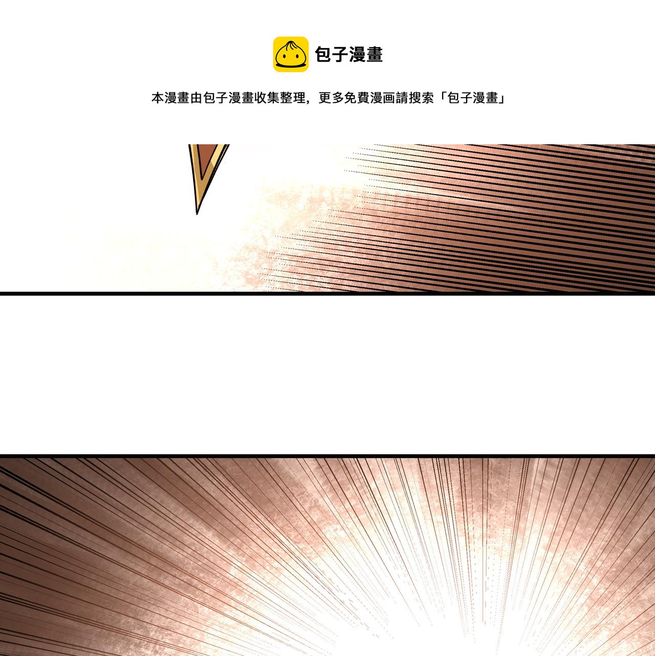 第236话 正宗的中原武功28