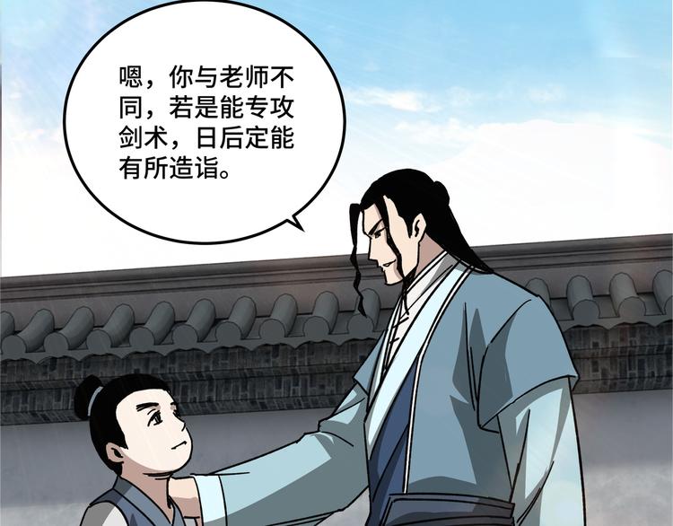 第94话 联合比武62