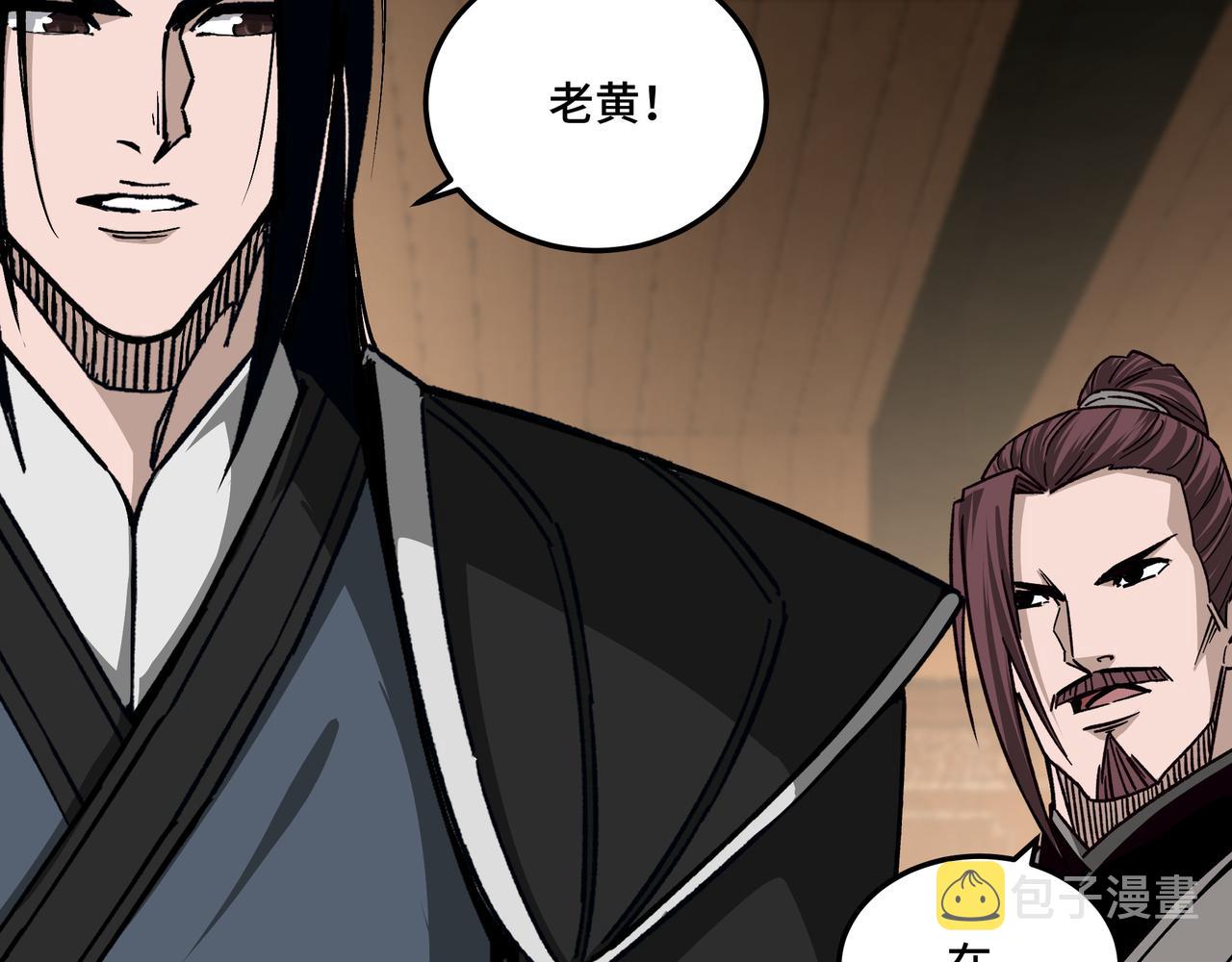 第156话 蔷薇剑31