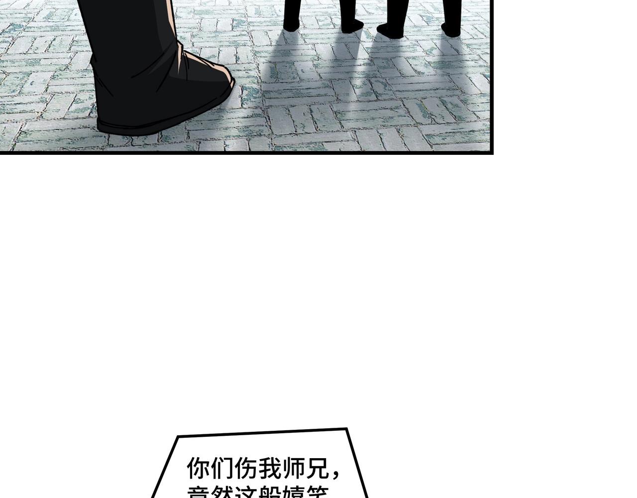 第77话 一人之力56