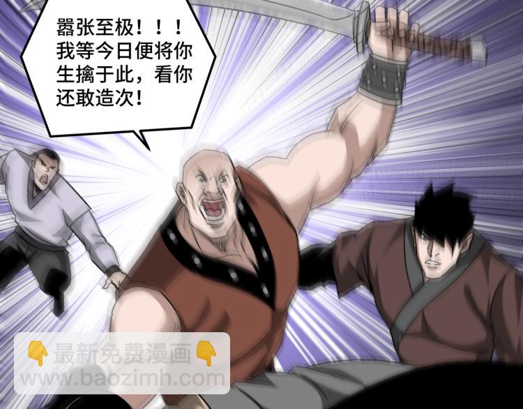 第113话 江南道副总捕头29
