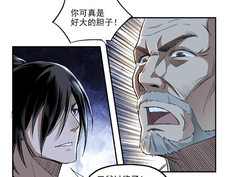 第3话 诡辩35