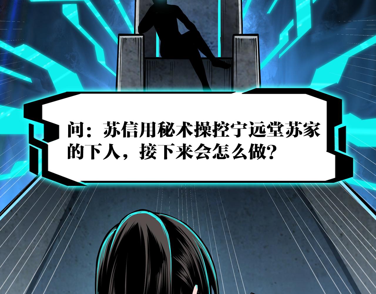 第308话 被养废了109