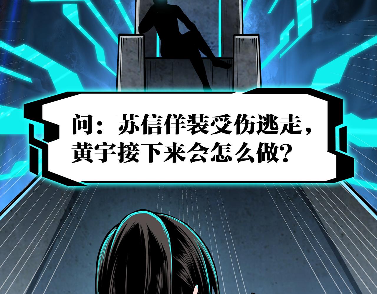 第309话 霸道105
